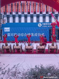 霍邱進(jìn)軍禮儀服務(wù)中心 專業(yè)慶典服務(wù)，點(diǎn)亮每一個重要時刻