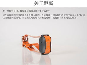Aetertek特立泰遙控電擊訓(xùn)狗器AT-919C中文簡(jiǎn)要說(shuō)明書